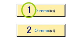 O-remo¦줿O-remoֹǧ