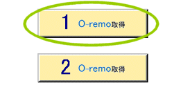 ѤO-remo򥯥å